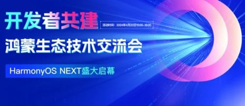 鴻蒙開(kāi)發(fā)小白逆襲 零基礎(chǔ)秒變開(kāi)發(fā)大神的學(xué)習(xí)秘籍